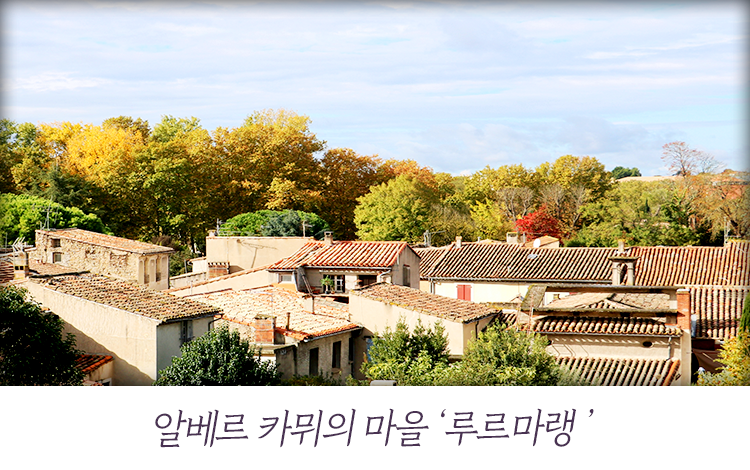 루르마랭