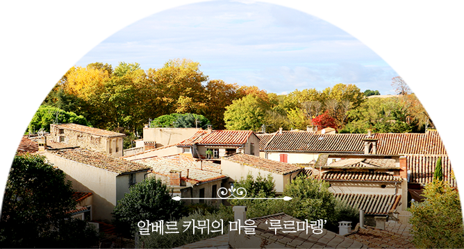 루르마랭